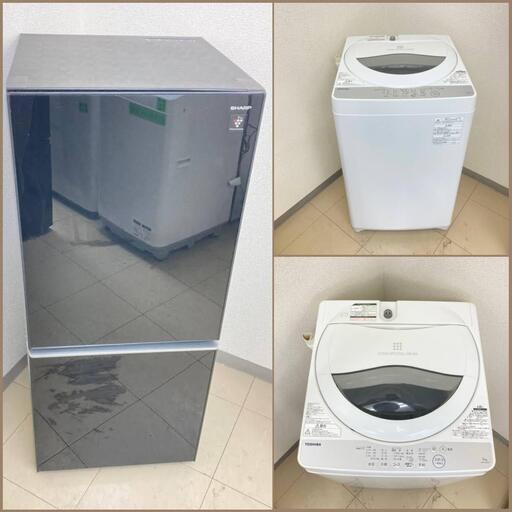 【地域限定送料無料】【国産セット】冷蔵庫・洗濯機　DRS092706   CSS083001