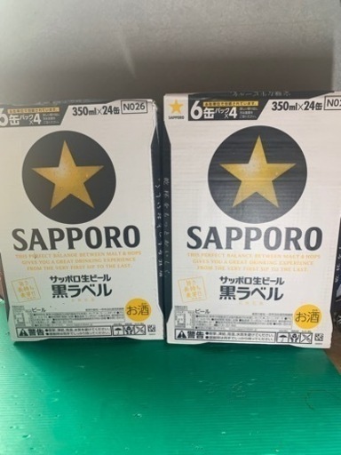 サッポロ黒ラベル