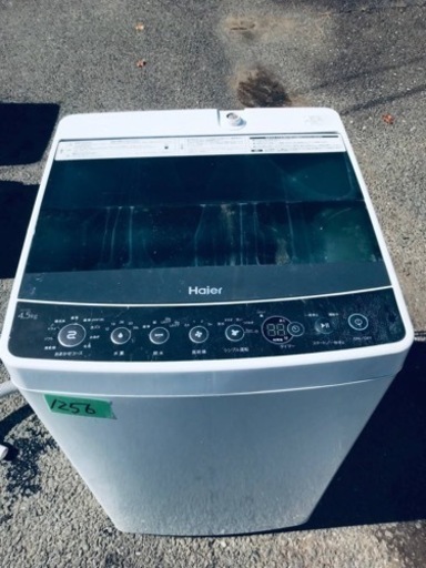 割引発見 ⑤✨2017年製✨1256番 Haier✨全自動電気洗濯機✨JW-C45A‼️ 洗濯機