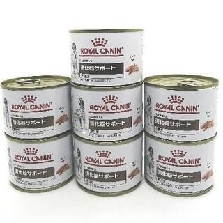 ロイヤルカナン消化器サポート　低脂肪　7缶の画像