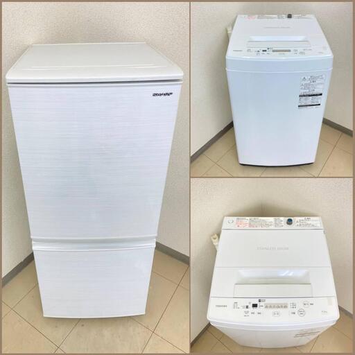 【地域限定送料無料】【有名国産セット】冷蔵庫・洗濯機  CRS101701  CSC092704