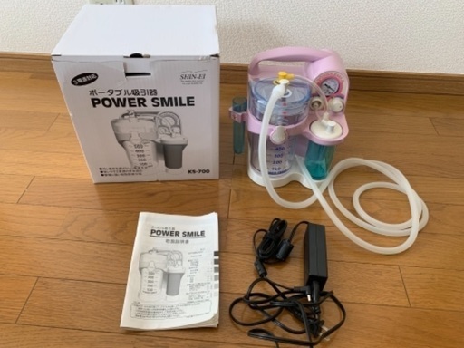 ポータブル吸引機　パワースマイル　KS700