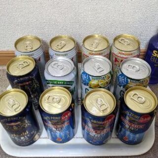 ビールやハイボール等まとめてお譲りします♫