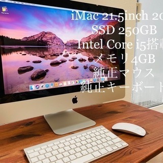 Apple iMac 21.5 Mid 2011  SSD 25...