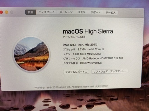 Apple iMac 21.5 Mid 2011  SSD 250GB パソコン PC  Core i5