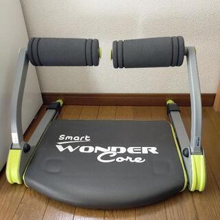 トレーニング器具