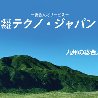 【大津町】クリーンルーム内マシンオペレーター - 軽作業