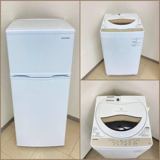 【地域限定送料無料】【極上美品セット】冷蔵庫・洗濯機  ARS092202  ASS101706