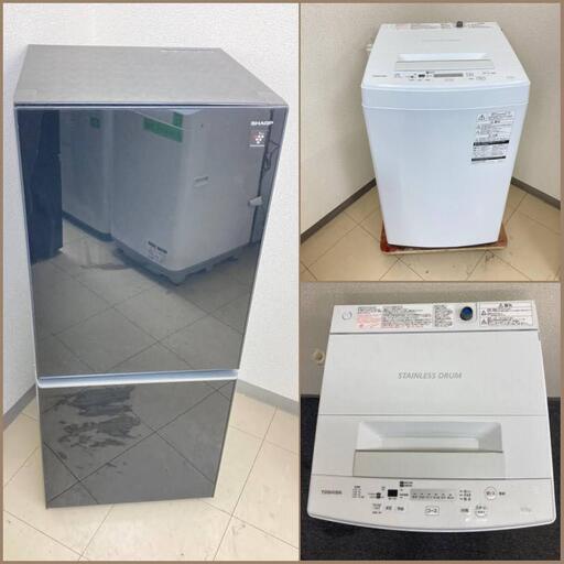 【地域限定送料無料】【国産セット】冷蔵庫・洗濯機　 DRS092706   ASB090305