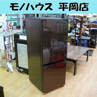 冷蔵庫 154L 2019年製 2ドア Hisense HR-G1501 ブラック 100Lクラス 黒 ハイセンス 札幌市 清田区 平岡 - 冷蔵庫