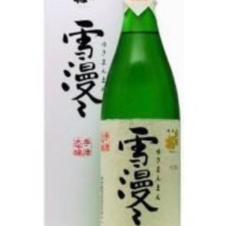 【ネット決済】日本酒大吟醸酒　注目銘柄 雪漫々　一升