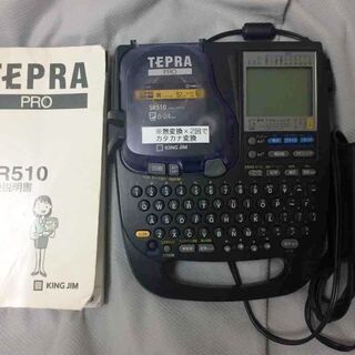 【値下げ】テプラSR510+アダプタ（AC0615J）+説明書+...