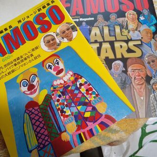 中古所ジョージが無料 格安で買える ジモティー 中古所ジョージが無料 格安で買える ジモティー