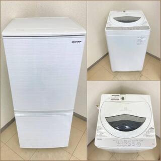 【地域限定送料無料】【極上美品セット】冷蔵庫・洗濯機  CRS1...