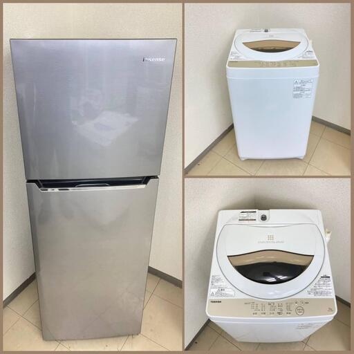 【地域限定送料無料】【新生活応援セット】冷蔵庫・洗濯機  XRA092207  ASS101706