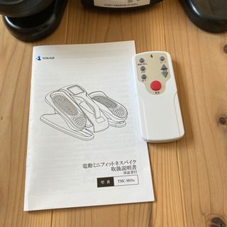 電動フィットネスバイク組み立て不要 【公式通販】
