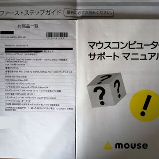 【特価】第6世代CPU、爆速SSD、１TBHDD搭載のマウスコンピューター