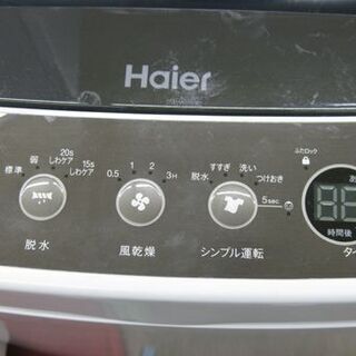 札幌 2019年製 4.5Kg 洗濯機 ハイアール JW-C45A 高年式 単身 