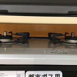 トレファク神戸新長田】Rinnaiの2021年製都市ガステーブル入荷