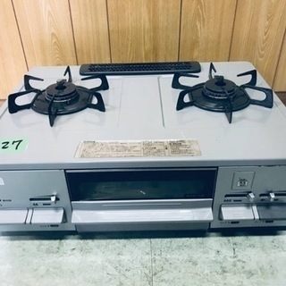 ②✨2018年製✨727番 NORITZ✨都市ガスコンロ✨LG2260R‼️ ②✨2018年製✨727番 NORITZ✨都市ガスコンロ✨LG2260R‼️