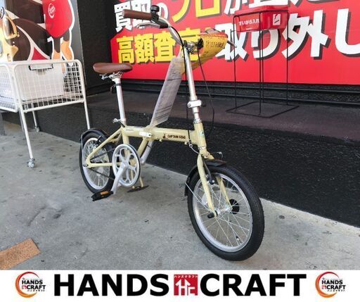 ✨キャプテンスタッグ 折り畳み自転車 中古美品 16インチ？ AL-FDB161✨うるま市田場✨