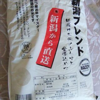 【飼料用】古いお米（４ｋｇ）　29年産　30.5.9精米