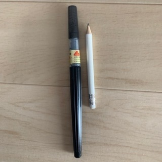筆ペン　鉛筆