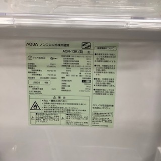 安心の6ヶ月保証付 AQUA 2017年製 冷蔵庫 【トレファク町田店】 安心の 