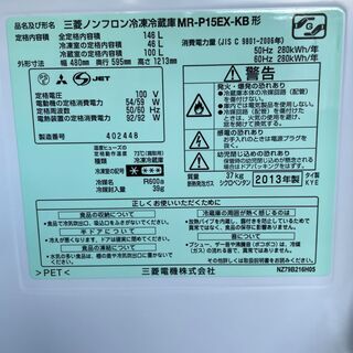 P1609　三菱　１４６L　2013年　2ドア冷蔵庫-ブリティッシュメイド別注ラベンハムステンカラーコートイーストブリッジ