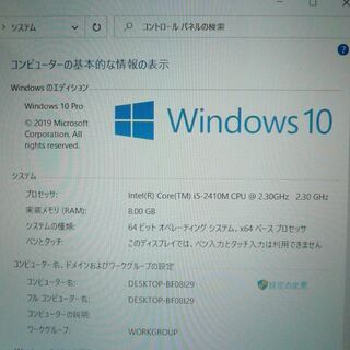 新品SSD 中古美品 ゴールド ノートパソコン 15.6型 東芝 T45/TG 第5