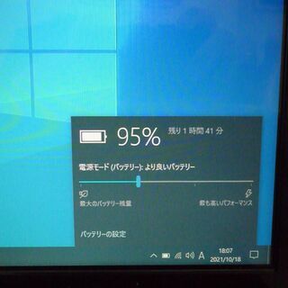 新品SSD 赤色 ノートパソコン 中古良品 フルHD 15型ワイド 東芝 