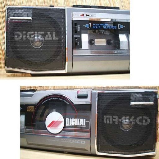 ジャンク品・CD再生可★サンヨー CDラジカセ MR-U4CD 電源コード付　1986年発売 レトロ SANYO ☆ PayPay(ペイペイ)決済可能 ☆ 札幌市 豊平区 平岸