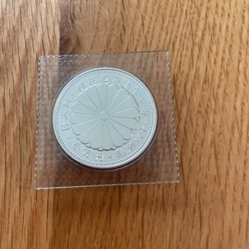 記念硬貨