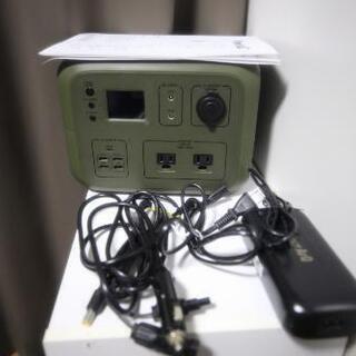 ポータブル電源 Powerarq2 オリーブドラブ500Wh Smart Tap