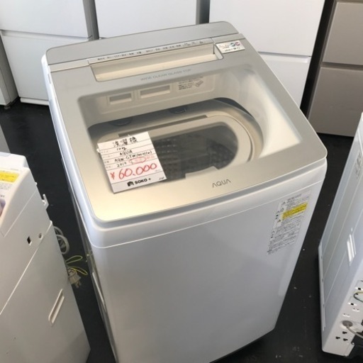 電気洗濯乾燥機(10Kg) 2019年製　1台限り