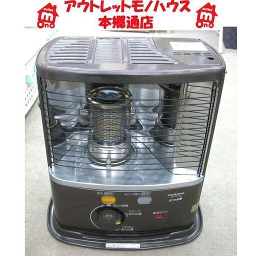 ☆関税込☆札幌 2018年製 コロナ 反射式ストーブ 石油ストーブ BX 