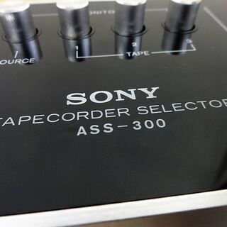 ソニー ASS-300 テープコーダー セレクター オーディオ機器 札幌 中央区