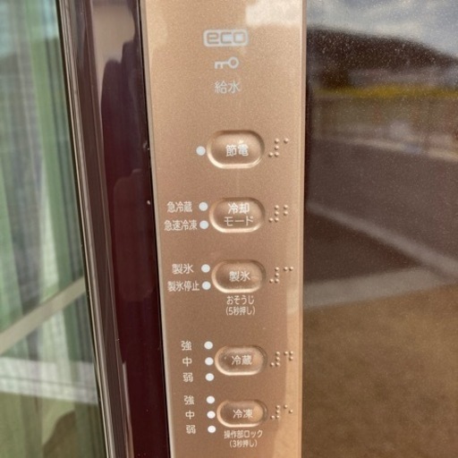 冷蔵庫　HITACHI　R-K32JV　ブラウン　2019年製　315L　日立