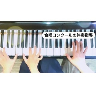 鈴鹿市ピアノ教室🎹生徒募集✳︎ピアノがなくても始められます✳︎無料体験実施中 − 三重県