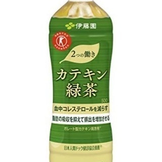 【激安＋おまけつき】カテキン緑茶1ケース