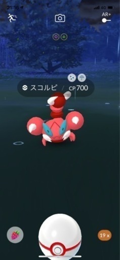 ポケモンgo フレンド募集 コダック 藤が丘のゲーム アプリのメンバー募集 無料掲載の掲示板 ジモティー