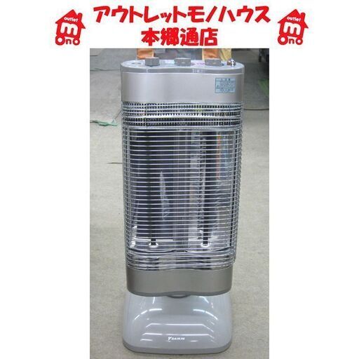 札幌 ダイキン セラムヒート 遠赤外線暖房 ERFT11NS 2012年製 カーボン 電気ストーブ 本郷通店