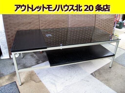 ☆ 美品 ニトリ センターテーブル 幅110×奥行55×高さ40cm 黒 ブラック ガラステーブル ガラス＆木 リビングテーブル ローテーブル 札幌 東区 北20条店