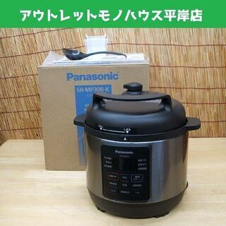 美品★パナソニック 電気圧力なべ SR-MP300 ブラック 2...