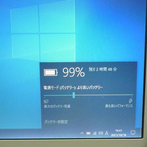 日本製 ノートパソコン Windows10 中古良品 12.1型ワイド 松下 Panasonic CF-N8HWSDPS Core2Duo 4GB 無線LAN Wi-Fi Office 即使用可