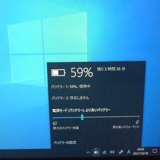 超高速SSD タブレット ノートパソコン Windows10 中古良品 フルHD 12.5