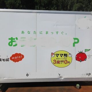 ♪千葉SB102♪物置♪コンテナ♪訳有♪高さ有♪バイク倉庫♪アルミ箱♪