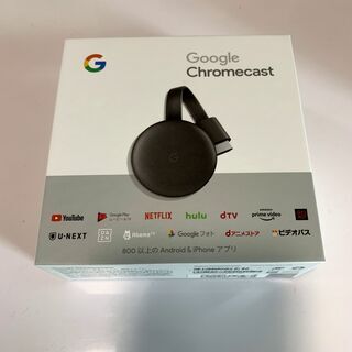 【ネット決済・配送可】※お譲り先決定 Chromecast（第3...