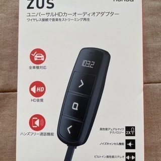 ZUS カーチャージャーとトランスミッター