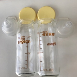 ピジョン母乳実感 哺乳瓶100mlセット（一般新生児用) 2個セット
